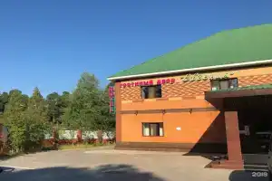 Гостиный Двор Евгения, Радужный
