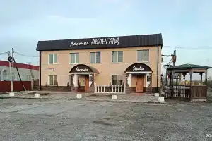 Хостел «Авангард», Ишим