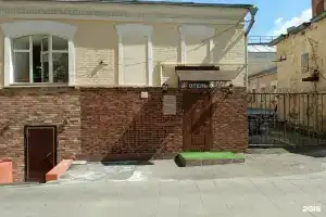 Moscow Comfort Hotel, Москва
