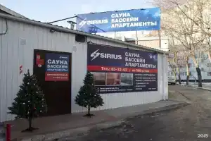 Мини-отель «Сириус», Тольятти