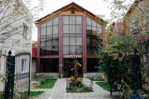 Царство Нептуна, Томск