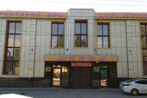 Гостевой дом «Аурум», Ростов-на-Дону
