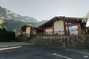 Residence, Терскол