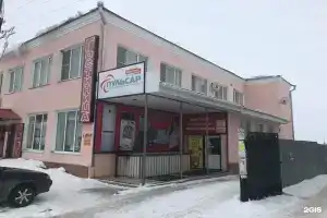 Гостиница «Бытовик», Калач