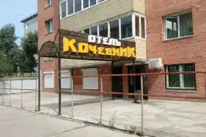Отель «Кочевник на Жердева», Улан-Удэ