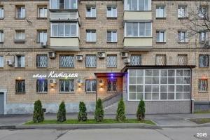 Отель «Каталея», Москва
