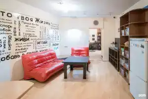 Стоп-Хаус