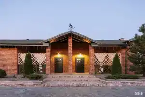 Усадьба «Арпачин Фазаново», Арпачин