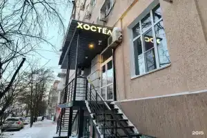 5-я Линия