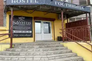 Гостиница «Баунти», Улан-Удэ