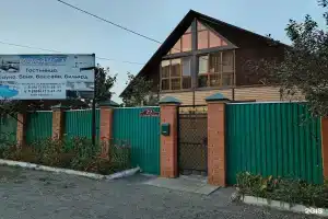 Гостевой дом «Альянс», Кувандык
