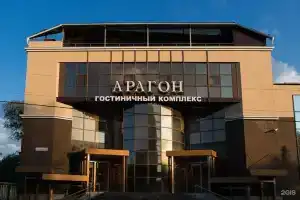 Отель «Арагон», Рязань