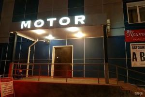 Hotel «Motor», Пермь