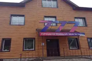 777, Максимиха