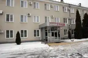 Гостиница «Новая», Воронеж