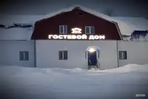 Гостиница «Гостевой Дом», Губаха