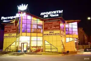 Отель «Крал», Нижневартовск