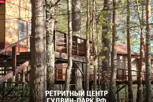 Кемпинг «Изумрудный город», Дегтярск
