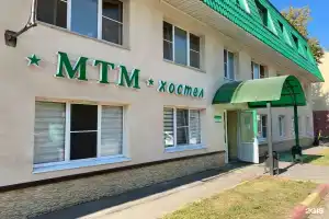 Хостел «МТМ», Ногинск