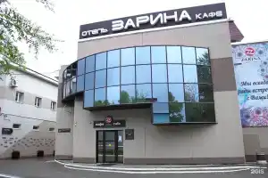 Отель «Зарина», Хабаровск