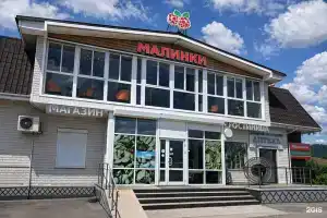 Гостевой дом «Малинки на Байкале», Горячинск