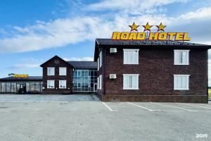 Гостиница «Road», Гудермес