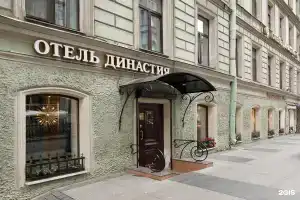 Гостиница «Династия», Санкт-Петербург