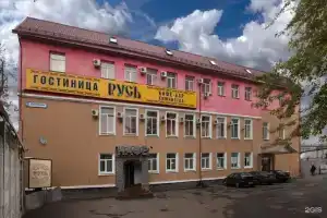Гостиница «Русь», Москва