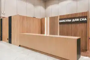 Капсулы для сна, Уфа