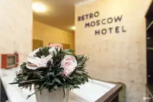 Отель «Ретро Москва на Арбате», Москва