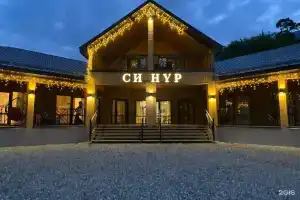 Гостевой дом «Си Нур», Архыз