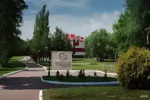 Санаторий «Ливадия-Татарстан», Казань