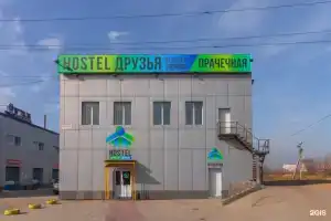 Хостел «Друзья», Чита