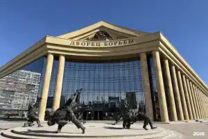 Дворец Борьбы, Уфа