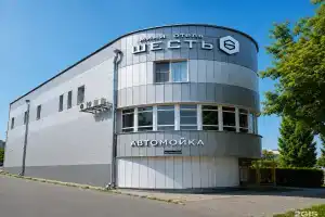 Гостиница «Шесть», Волгоград