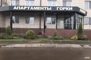 Горки Aпартаменты Домодедово в Домодедовском районе