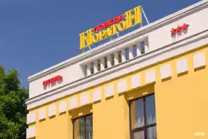 Гостиница «Норатон Победа», Нижний Новгород
