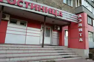 Мини-гостиница «Аэлита», Бийск