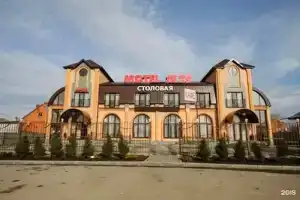 Motel «М29», Армавир