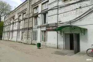 Время жить!