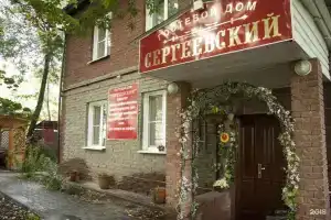 Апарт-отель «Сергеевский», Нижний Новгород