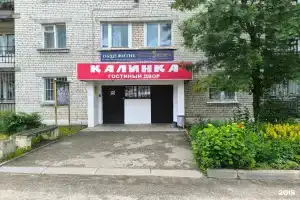 Хостел «Калинка», Торжок