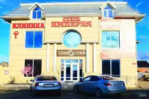 Мини-отель «Империя», Лабинск