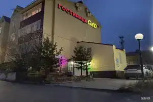 Гостиница «Сад», Ноябрьск