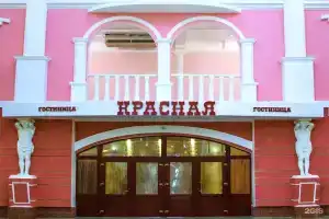Гостиница «Красная», Благовещенск