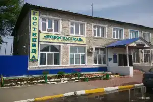 Гостиница «Новоспасская», Новоспасское