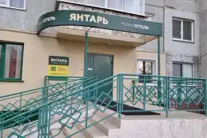 Мини-отель «Янтарь», Шарыпово