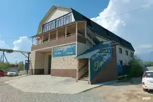 Парк Отель, Якутск