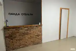Гостиница «Панда», Сибирцево