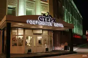 Гостиница «Стерх», Якутск